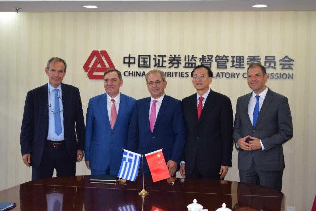 Πρωτοκόλλο συνεργασίας για τις αγορές Ελλάδας και Kίνας