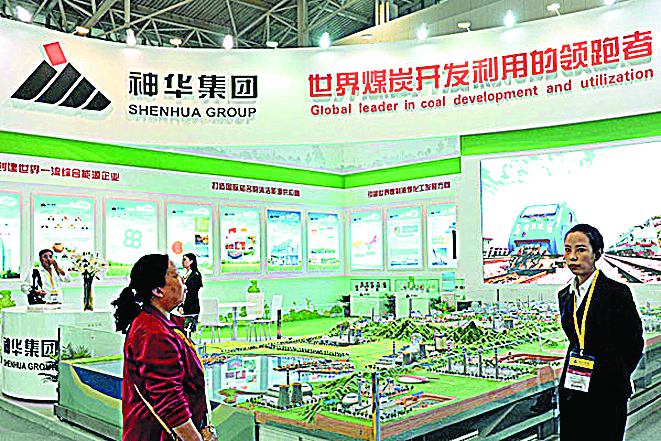 Οι Κινέζοι δημιουργούν τη μεγαλύτερη ενεργειακή εταιρεία