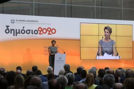 Αρχίζει η εφαρμογή του νέου συστήματος κινητικότητας στο Δημόσιο