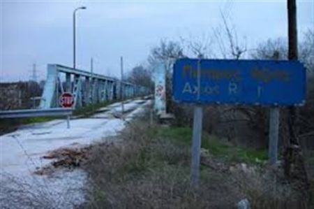 Κιλκίς: Φθορές στη γέφυρα του Αξιού από τη φωτιά