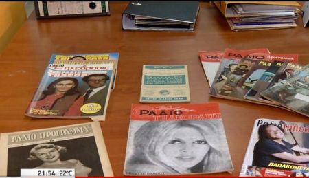 Επανακυκλοφορεί το περιοδικό Ραδιοτηλεόραση