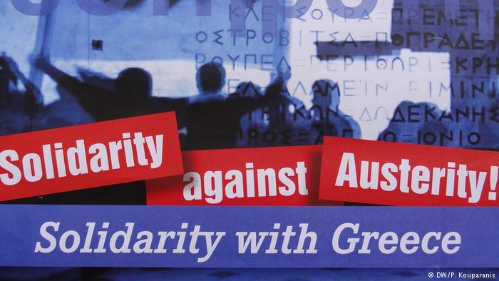 Ευρωαριστερά: Συμπαράσταση αλλά και ενστάσεις για την πολιτική του ΣΥΡΙΖΑ