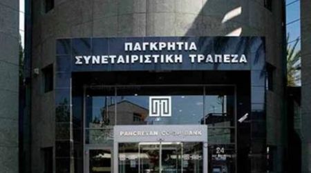 Νέες πρωτοβουλίες της Παγκρήτιας για στήριξη της πραγματικής οικονομίας