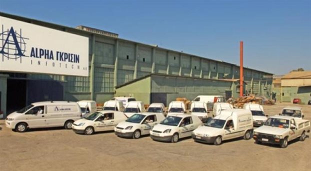 Εκδικάστηκε η αίτηση για υπαγωγή της Alpha Grissin σε καθεστώς ειδικής διαχείρισης