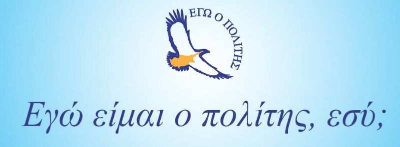 Ρωσικό κόμμα στην Κύπρο