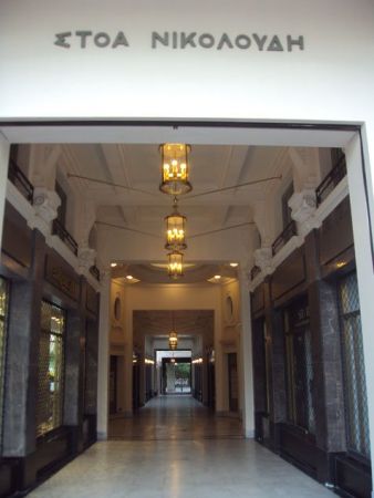 «Ανακαλύψτε την άλλη Αθήνα» στη Στοά Νικολούδη