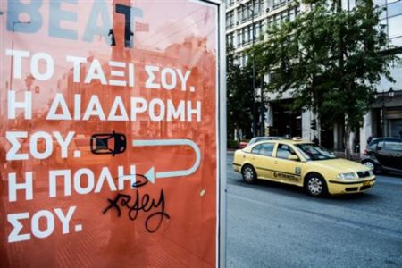 Θέμα προσωπικών δεδομένων των οδηγών ταξί θέτει ο Σπίρτζης για το Taxibeat