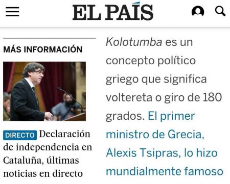 El Pais: «Κolotumba» α λα Τσίπρα έκανε ο Πουτζδεμόντ
