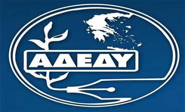 Η νέα χαρτογράφηση των δημοσίων υπαλλήλων  – μελέτη της ΑΔΕΔΥ