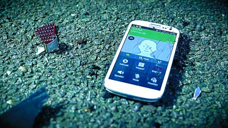 προς το αύριο