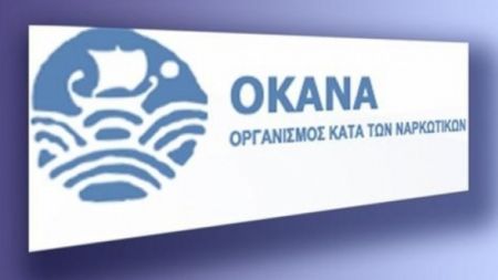 ΟΚΑΝΑ: Καμία θεραπευτική μονάδα δεν έχει μείνει χωρίς γιατρό
