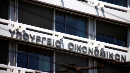 Διυπουργική σύσκεψη στο υπουργείο Οικονομικών