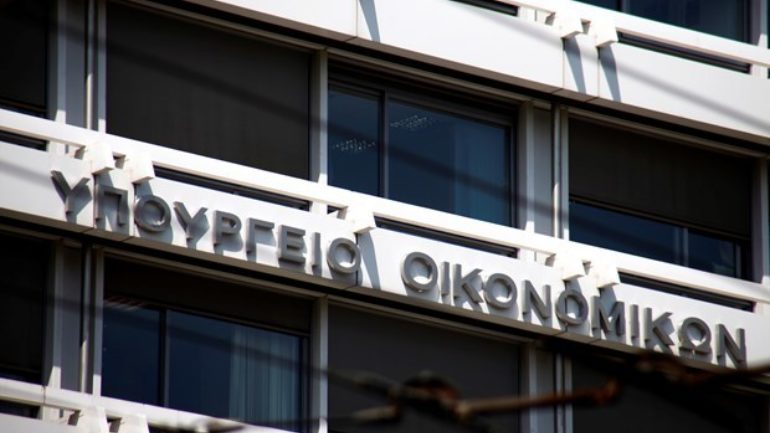 Διυπουργική σύσκεψη στο υπουργείο Οικονομικών