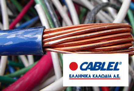 Εργο 70 εκατ. ευρώ ανέλαβε η Ελληνικά Καλώδια στο Βέλγιο