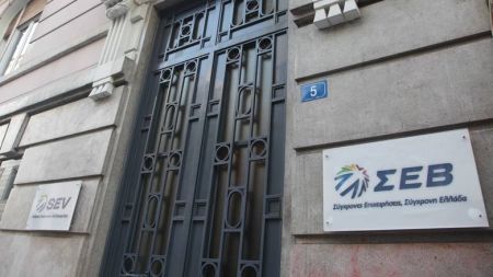 ΣΕΒ: Η Ελλάδα ανακάμπτει, χωρίς δεξιότητες στην εξωστρεφή ανάπτυξη