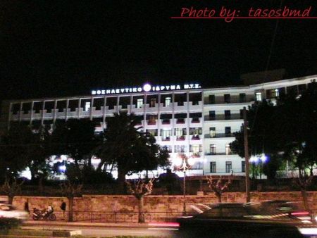 Τρίωρη στάση εργασίας εργαζομένων στο Nοσοκομείο ΝΙΜΤΣ