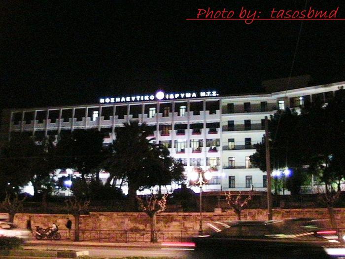 Τρίωρη στάση εργασίας εργαζομένων στο Nοσοκομείο ΝΙΜΤΣ