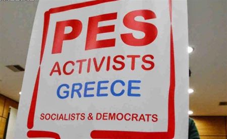PES Activists Greece: Ζητούν κοινή εκδήλωση για τη νέα γενιά