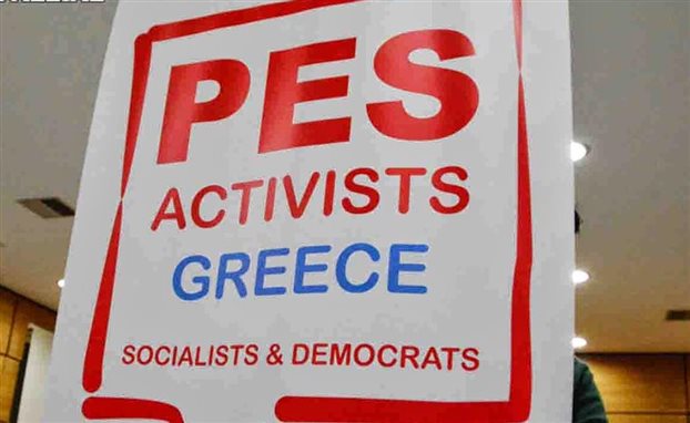 PES Activists Greece: Ζητούν κοινή εκδήλωση για τη νέα γενιά