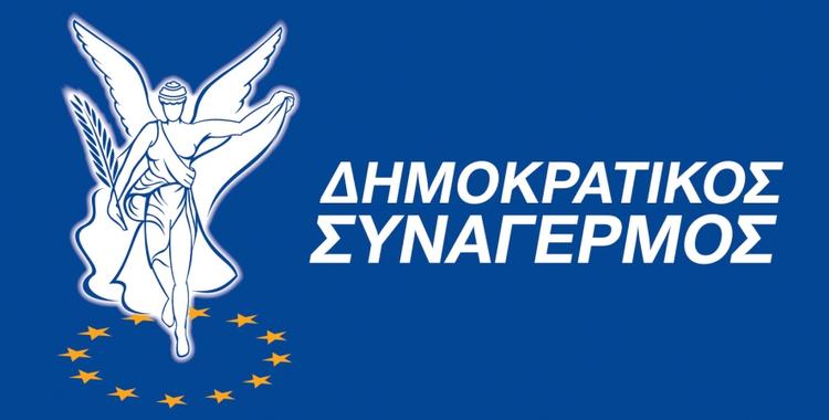 Ταμείο για την σταδιακή αποζημίωση των «κουρεμένων» κυπρίων καταθετών