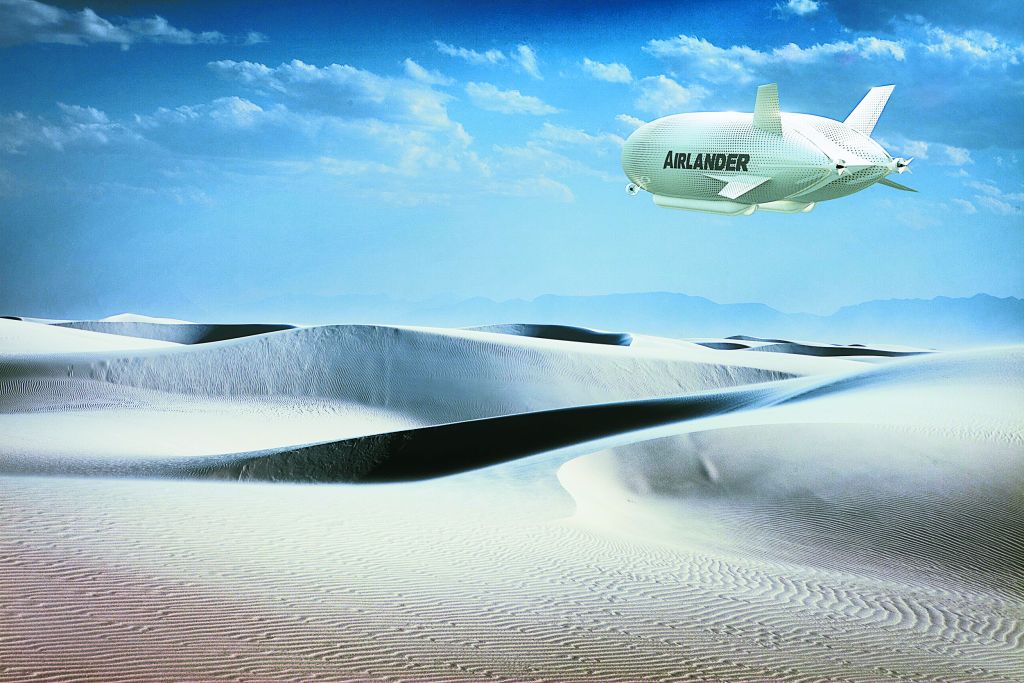 προς το αύριο