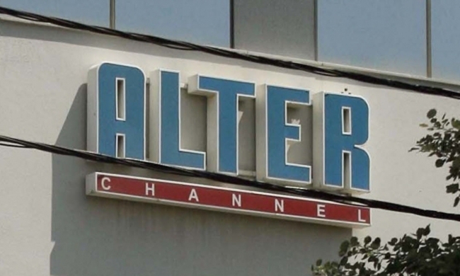 Αθώοι οι Γιώργος και Ανδρέας Κουρής για το Alter