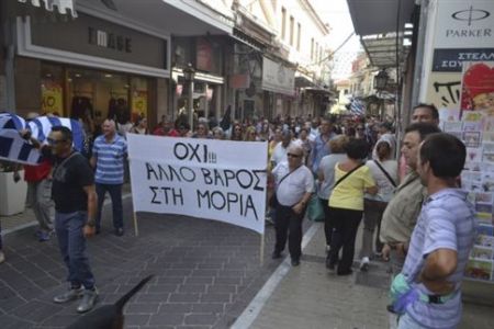 Λέσβος: Γενική απεργία για το προσφυγικό-μεταναστευτικό
