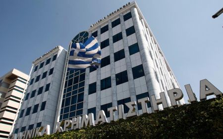Μειώθηκαν τα έσοδα της ΕΧΑΕ στο 9μηνο