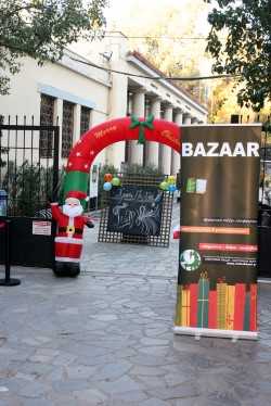 Μπαζάρ για τα Χαρούμενα Παιδιά – Χαρούμενα Νιάτα το Σαββατοκύριακο