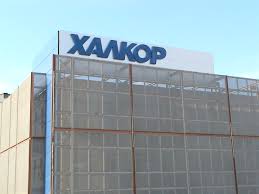 Η ΧΑΛΚΟΡ μετονομάζεται σε «ΕΛΒΑΛΧΑΛΚΟΡ Α.Ε».