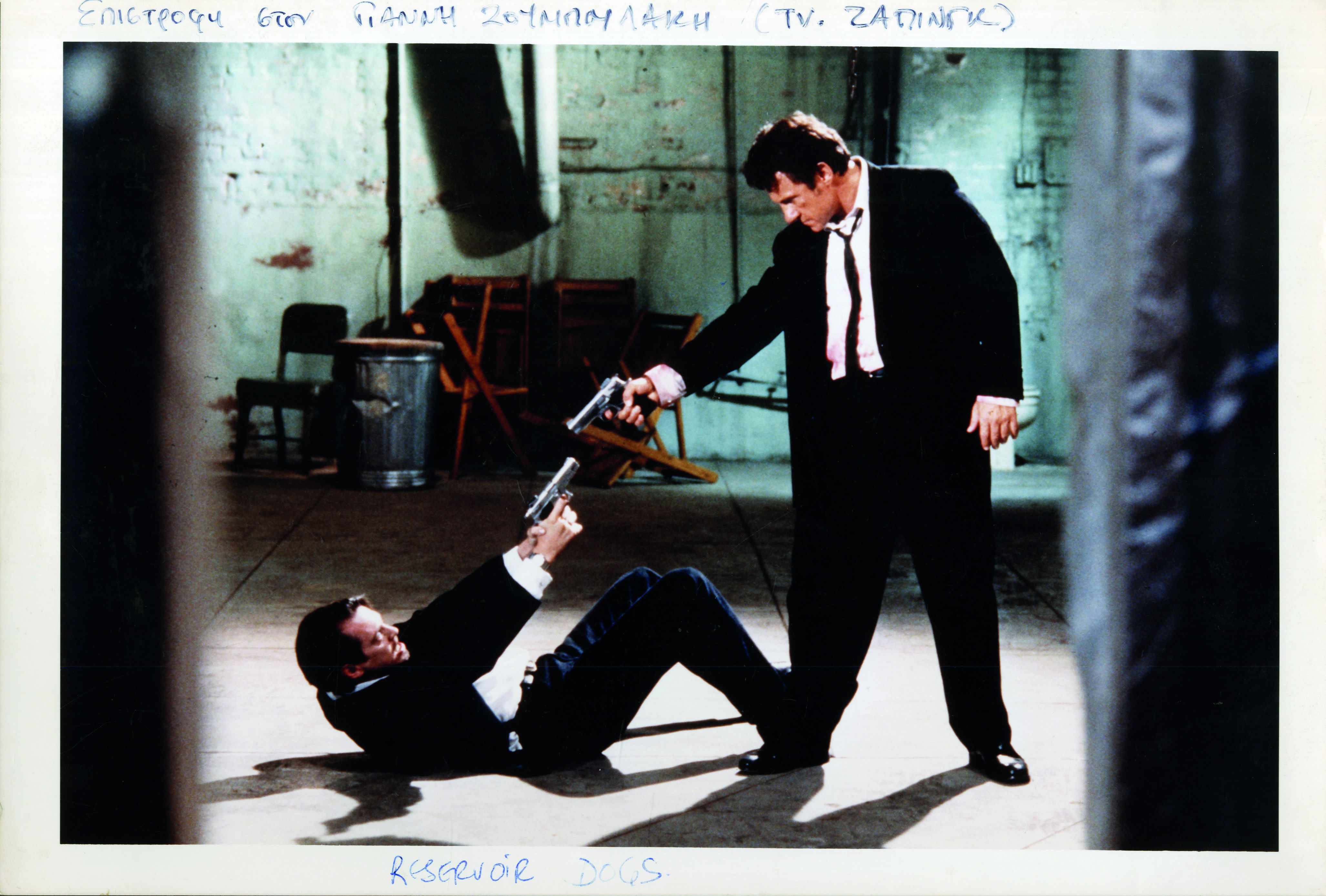 25χρόνια «Reservoir Dogs»