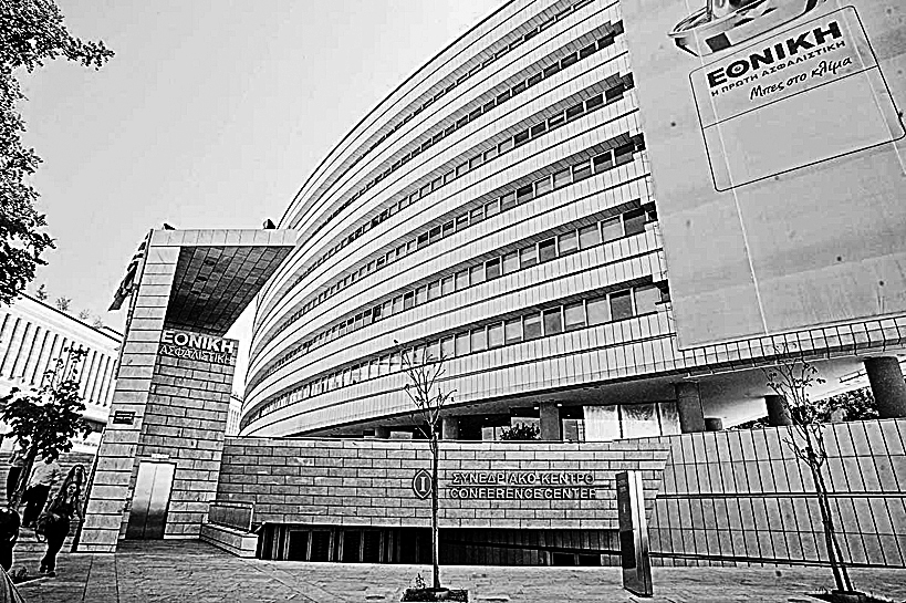 Τι τρέχει με την Εθνική Ασφαλιστική