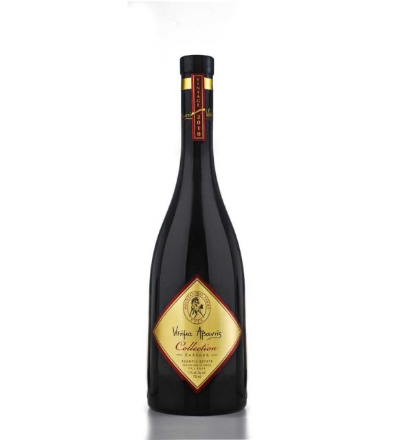 Κτήμα Αβαντίς, Collection Syrah 2013