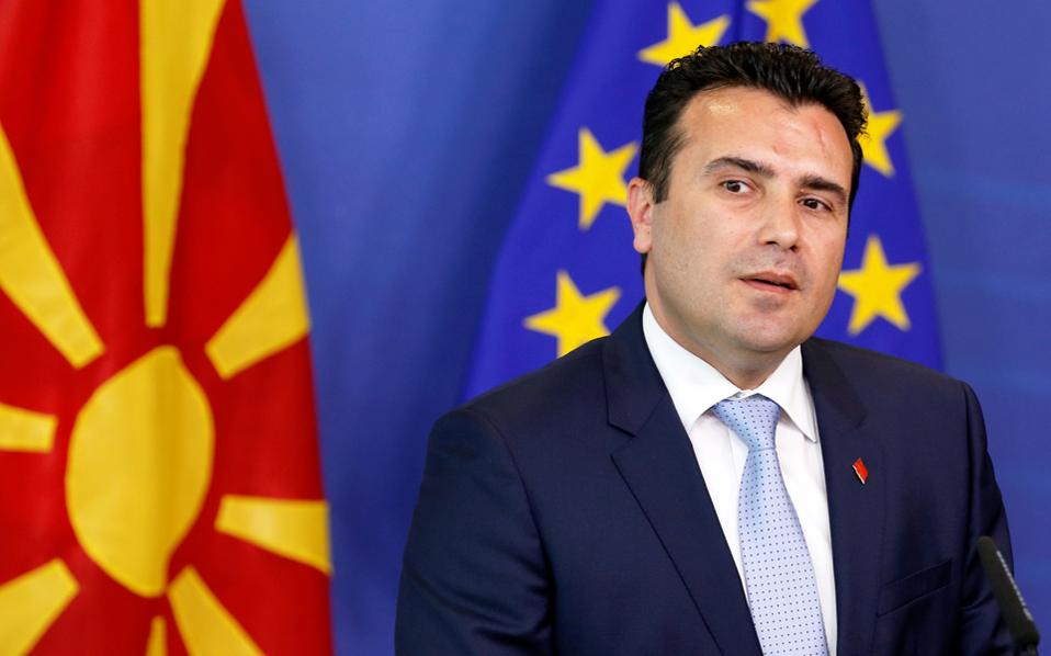 Σε εορτασμούς για το ΝΑΤΟ καλεί ο Ζάεφ 15 πόλεις της ΠΓΔΜ
