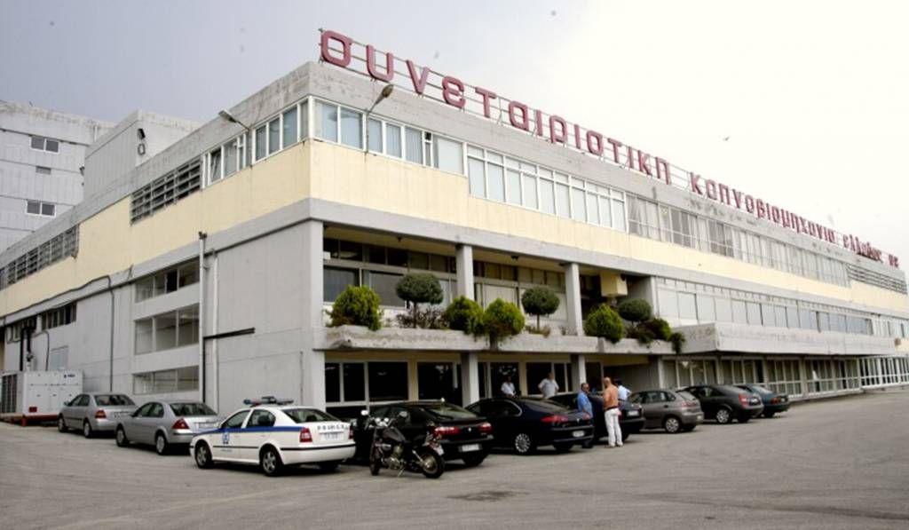 Εργαζόμενοι ΣΕΚΑΠ: Eίναι άδικο να υποσκάπτεται το μέλλον της εταιρείας