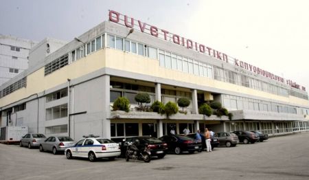 Εργαζόμενοι ΣΕΚΑΠ: Eίναι άδικο να υποσκάπτεται το μέλλον της εταιρείας