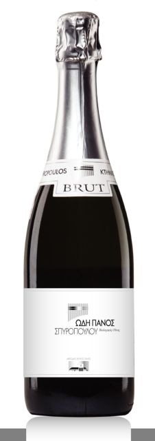 Σπυρόπουλος, Ωδή Πανός 2016