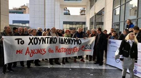 Η ΛΑΕ στα ειρηνοδικεία και χωρίς πλειστηριασμούς