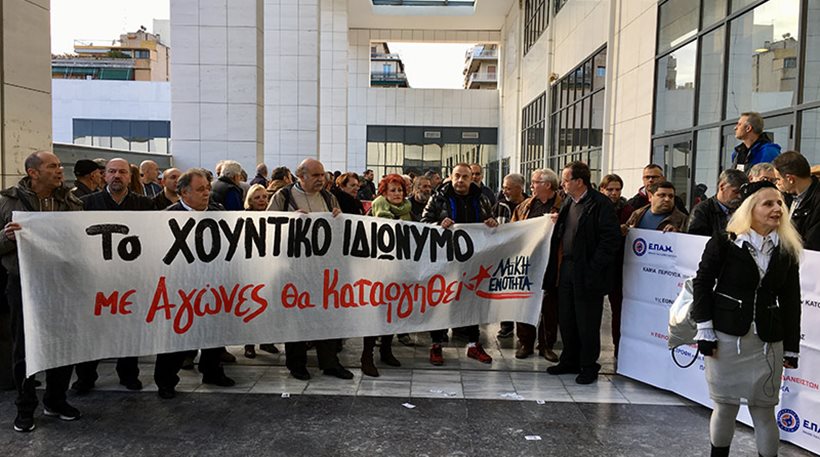 Η ΛΑΕ στα ειρηνοδικεία και χωρίς πλειστηριασμούς