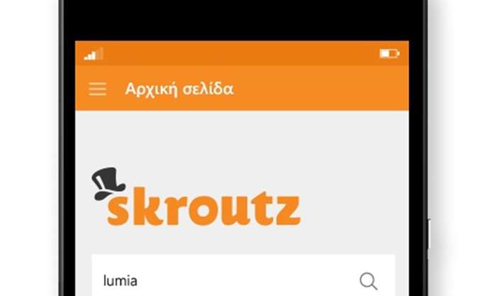 Φουντώνει η μάχη για την εξαγορά του 50% της ιστοσελίδας skroutz.gr