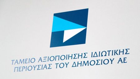 Ο νέος οδικός χάρτης των ιδιωτικοποιήσεων