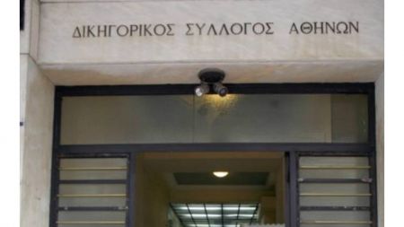 Προσαγωγές μετά από «παρέμβαση» στο Δικηγορικό Σύλλογο Αθηνών
