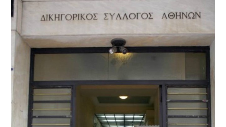 Προσαγωγές μετά από «παρέμβαση» στο Δικηγορικό Σύλλογο Αθηνών