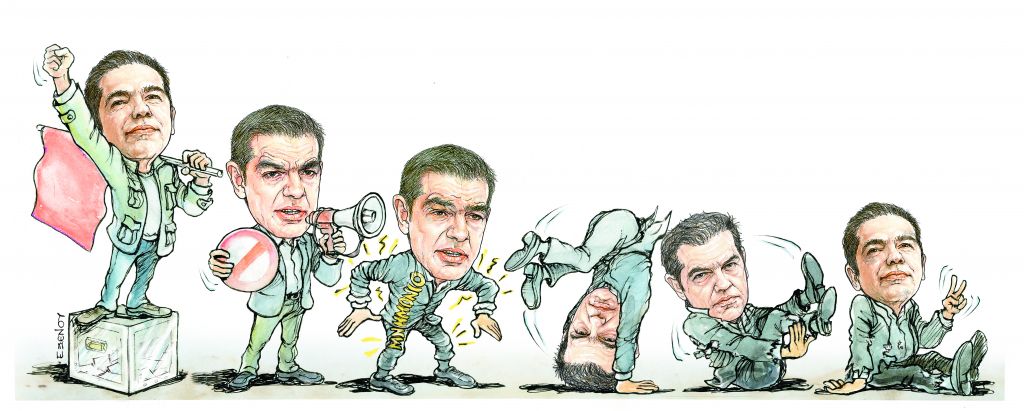 Τρία χρόνια κυβέρνηση ΣΥΡΙΖΑ, πέντε στάδια εθνικής θλίψης