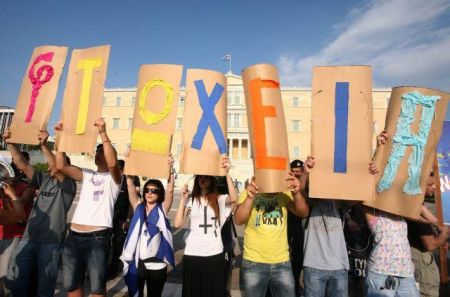 Εργαζόμενοι… φτωχοί στην Ελλάδα