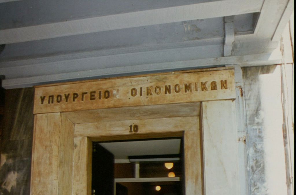 Κορόιδα του συστήματος, μεγάλης φορολογίας