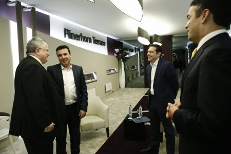 Νταβός – Τσίπρας για πΓΔΜ: «Πρώτα πρέπει να αντιμετωπίσουμε τον αλυτρωτισμό» – Ζάεφ: «Θα αλλάξουμε το όνομα στο αεροδρόμιο των Σκοπίων»
