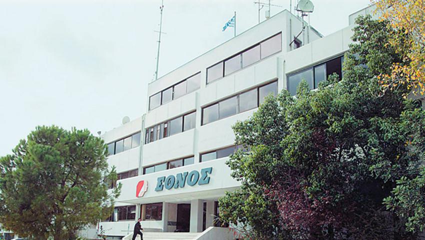 Απορρίφθηκε η αίτηση πτώχευσης της εταιρίας «Εθνος ΑΕ»
