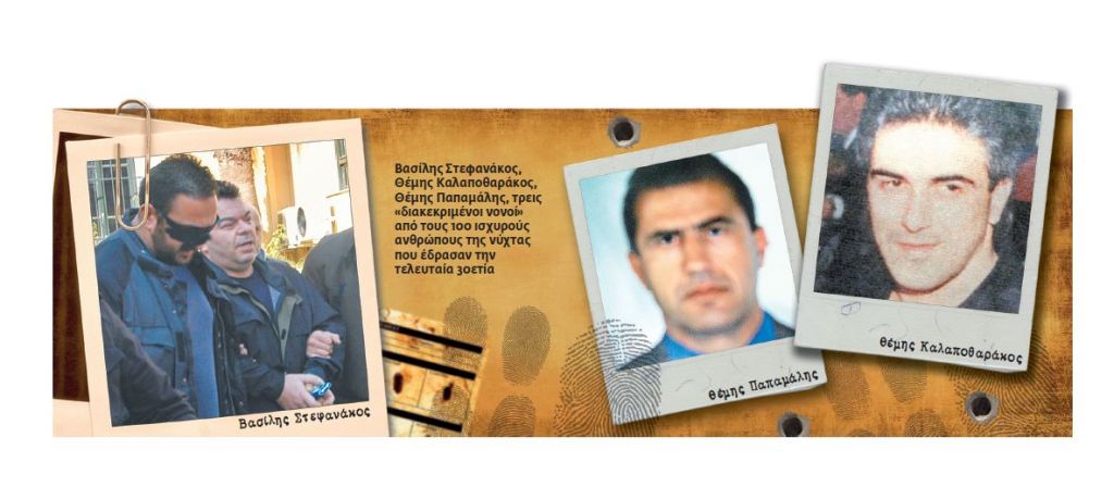 Το δίκτυο «υψηλών γνωριμιών» των ανθρώπων της νύχτας