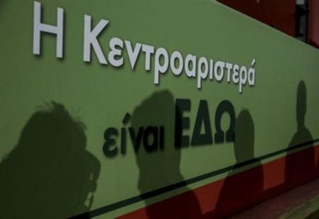 Κίνημα Αλλαγής: Δεν υπάρχει σενάριο αποχώρησης από την διαδικασία της Βουλής για την Novartis